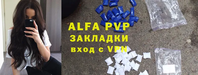 Alpha-PVP СК Калининск