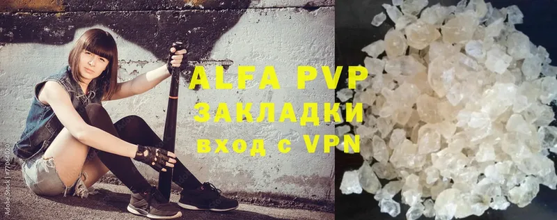 купить закладку  Калининск  Alfa_PVP СК КРИС 